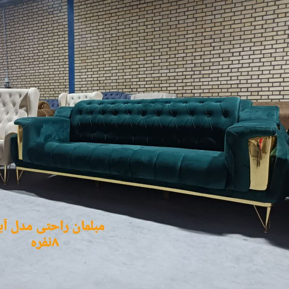 مبل راحتی