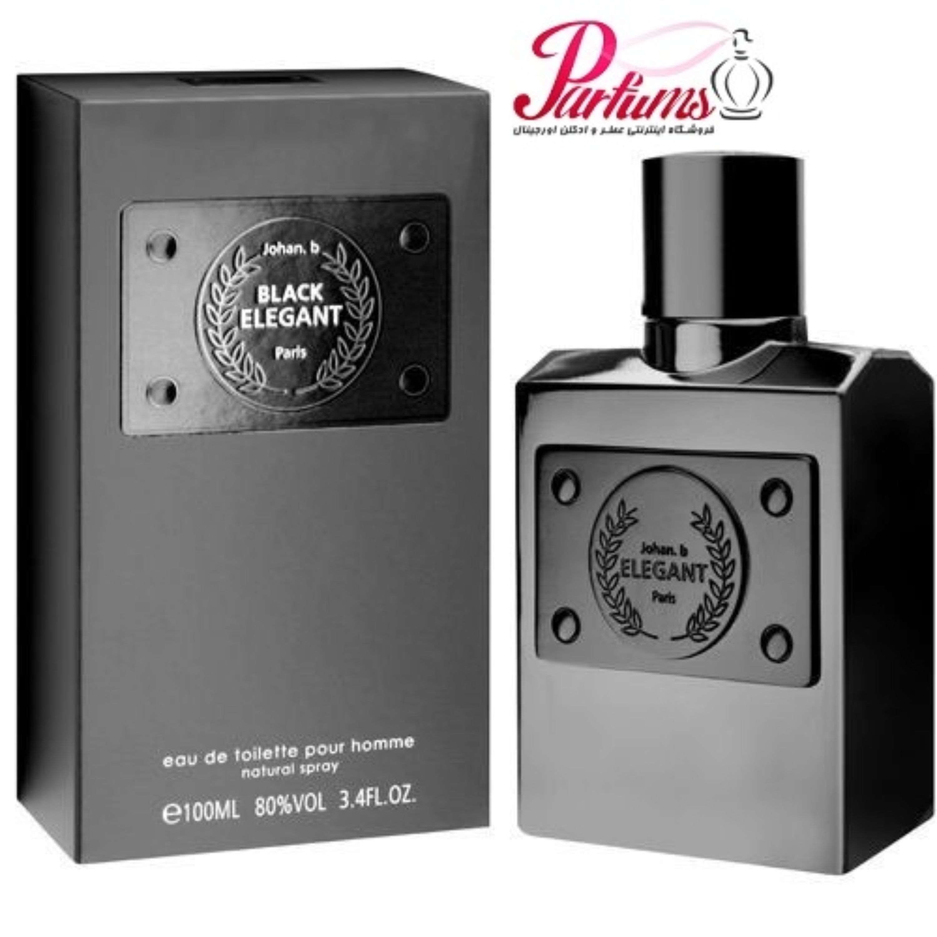 ادکلن بلک الگانت ژوهان بی برند جی پارلیس Geparlys black Elegant johan b