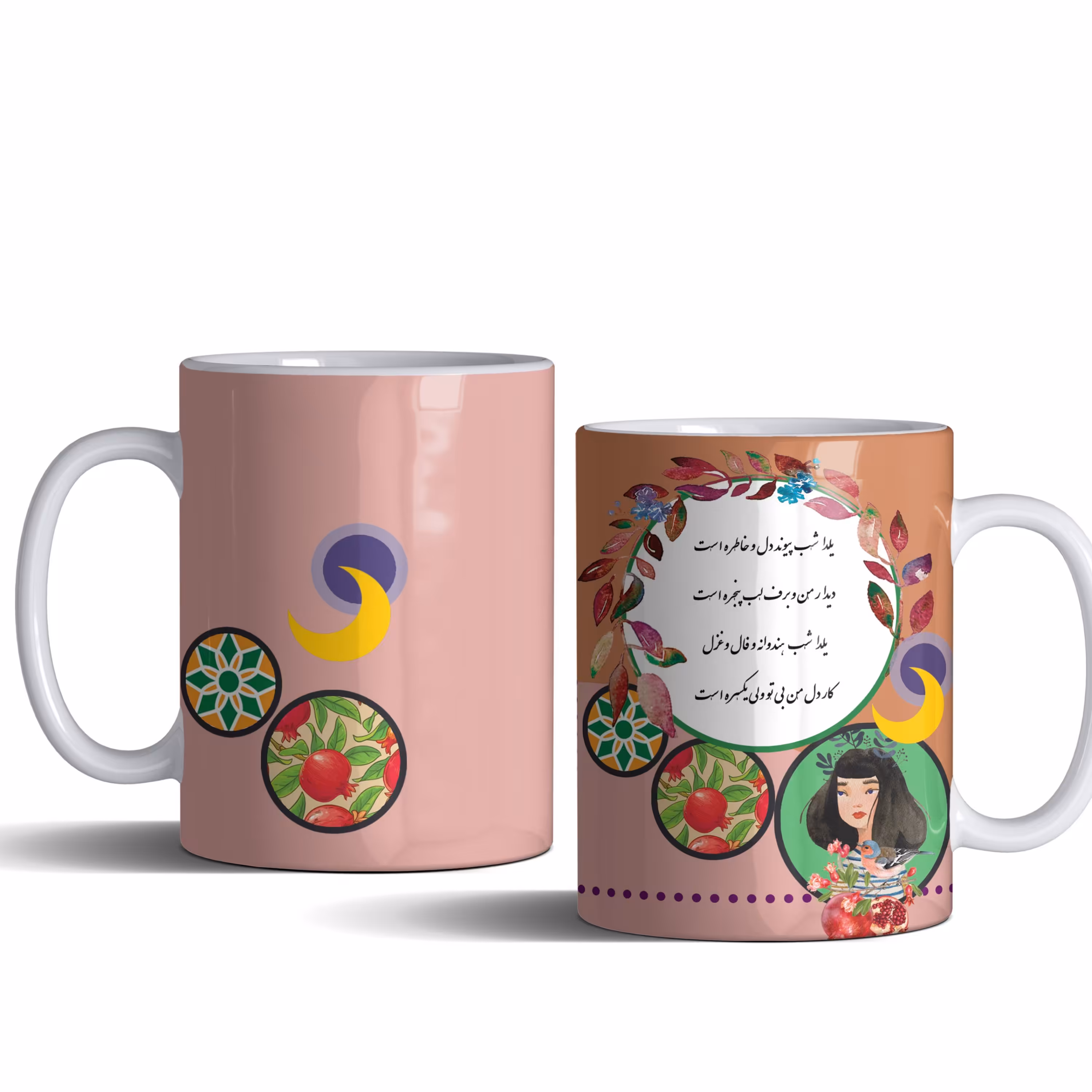 لیوان (ماگ) شب یلدا با متن یلدا شب پیوند دل و خاطره است دیدار من و برف لب پنجره.