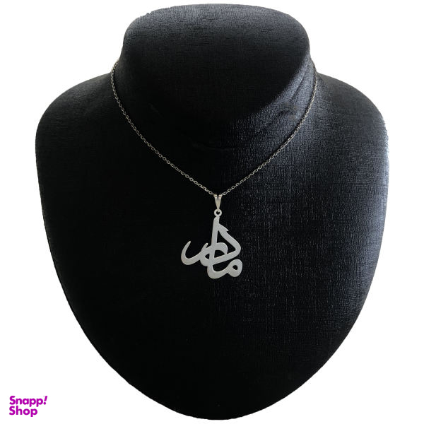 گردنبند نقره زنانه مدل مادر کد G-105