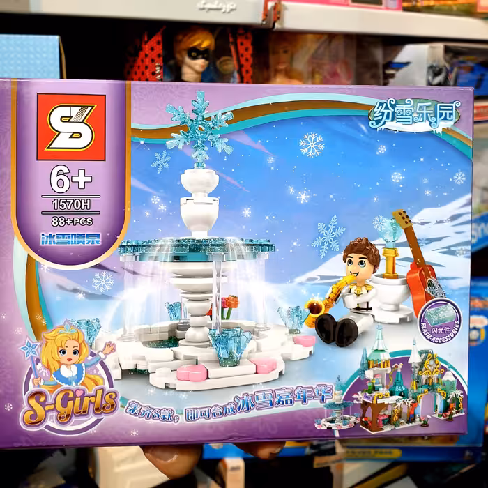 لگو فرورن آبنما ارسال رایگان 88 قطعه SY1570H