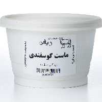 ماست گوسفندی (1000 گرمی) زیفن