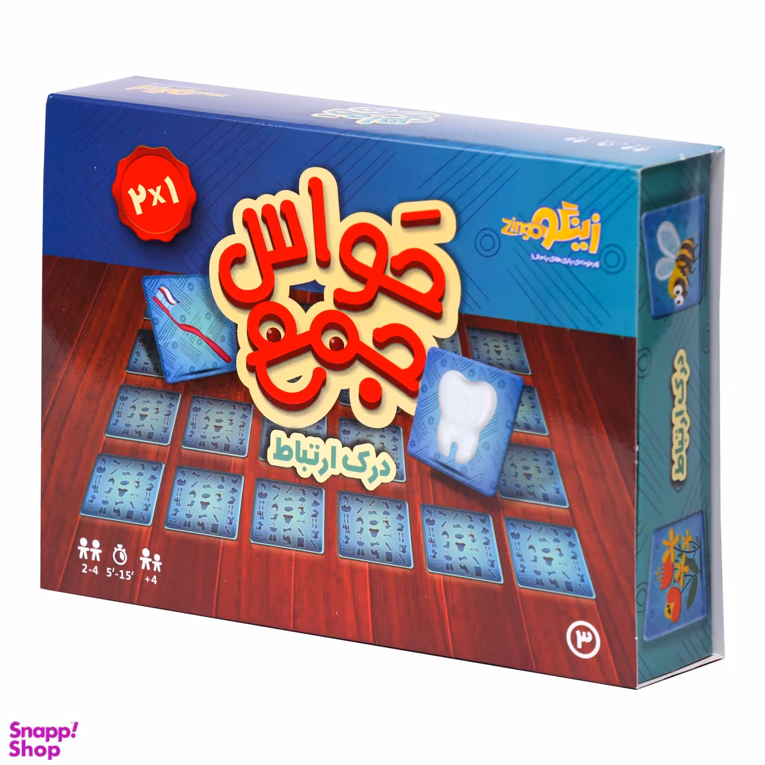 بازی حواس‌ جمع زینگو بازی مدل درک ارتباط