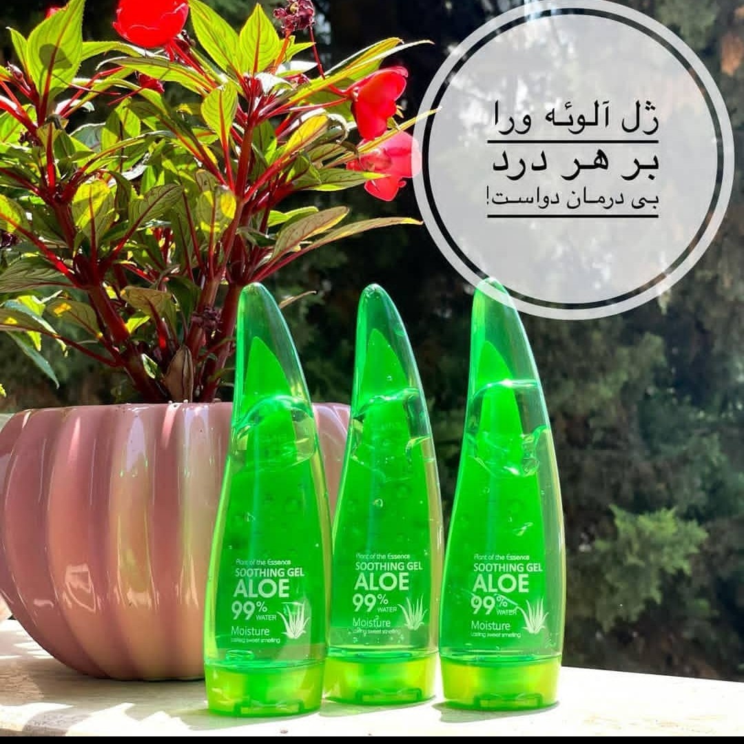 ژل الوئه ورا شاخکی