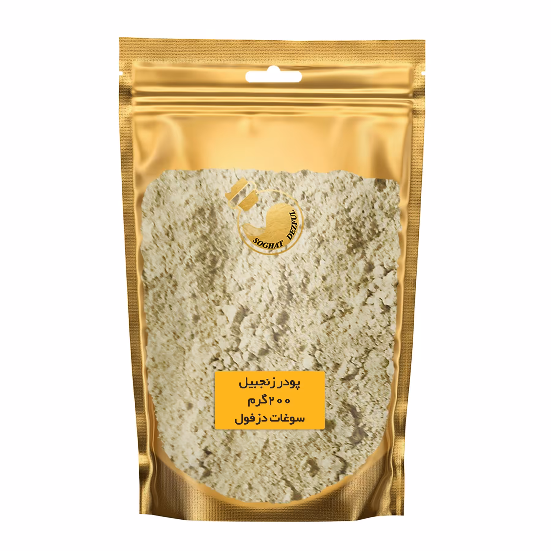 پودر زنجبیل (200 گرم) سوغات دزفول