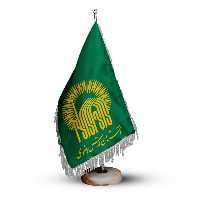 پرچم رومیزی آستان قدس رضوی با پایه سنگی افراتوس کد دو