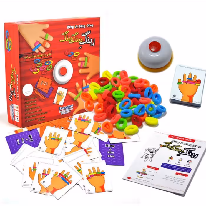 بازی فکری رینگ رینگ دینگ هوگر