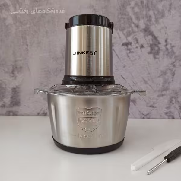 خردکن کوکینگ استیل مدل 2 لیتر