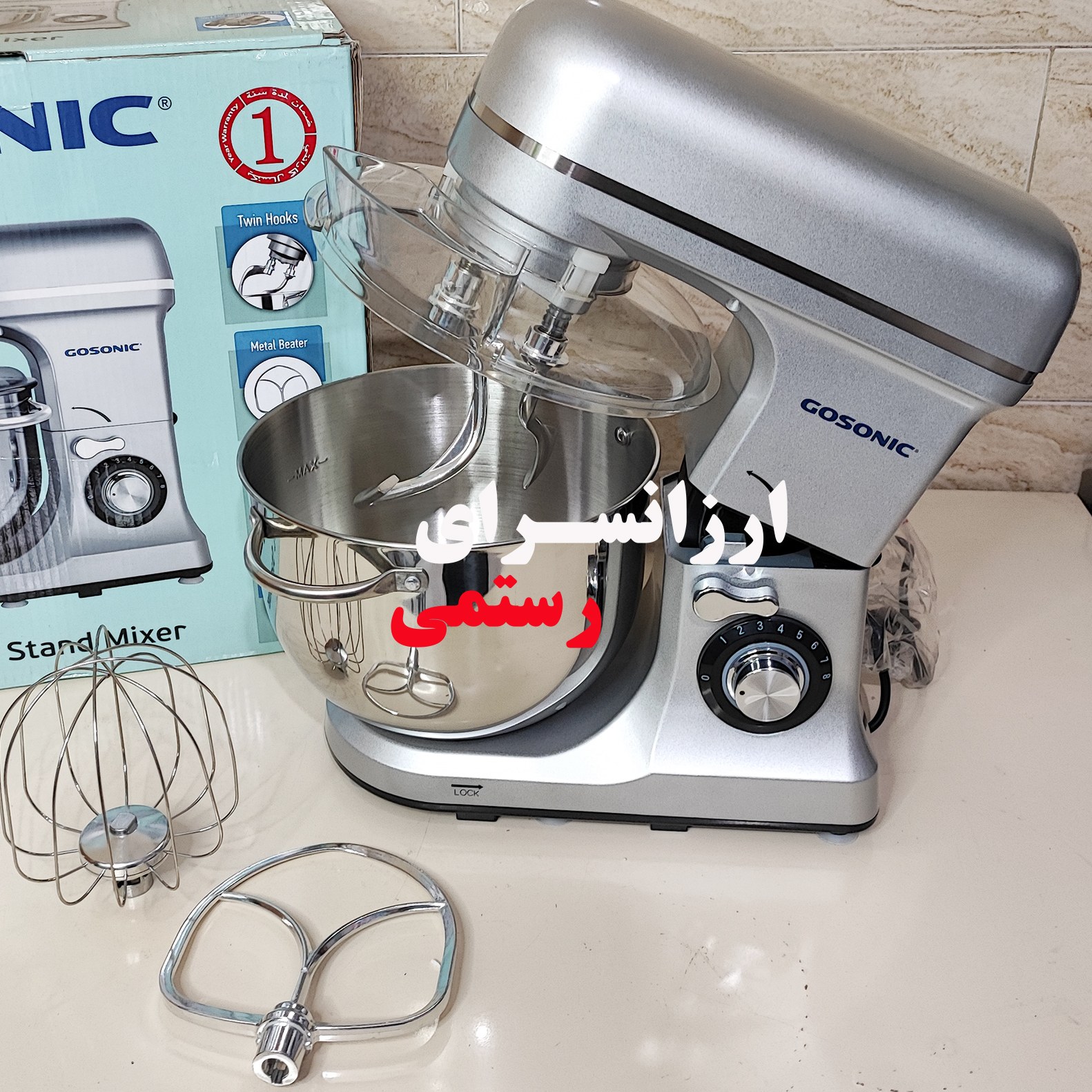 همزن گوسونیک 7 لیتر حرفه ای مدل GSM-407 با گارانتی رسمی 18 ماهه شرکت