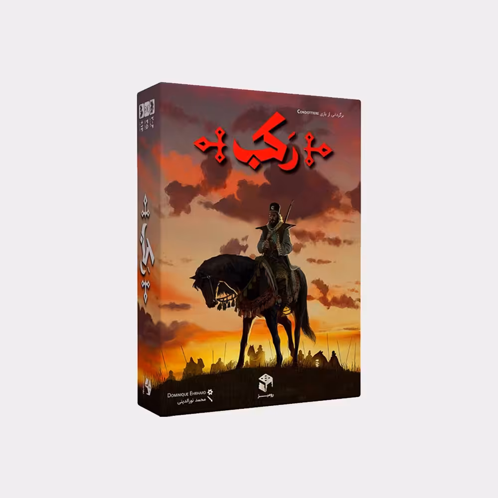 بازی فکری رومیزی رکب