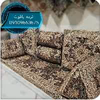 شاه نشین 7 تکه ترمه طرح شاهسوند رنگ قهوه ای 