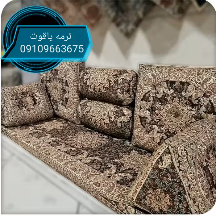شاه نشین 7 تکه ترمه طرح شاهسوند رنگ قهوه ای 