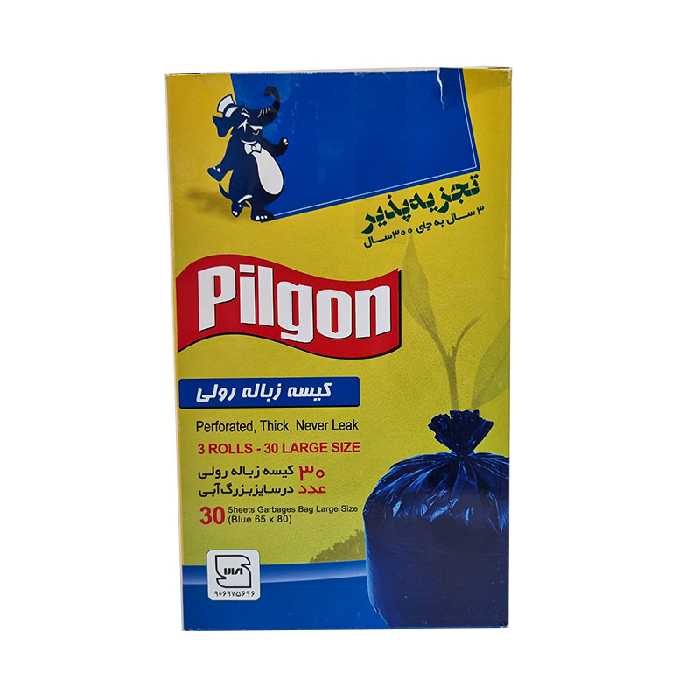 کیسه زباله رولی پیلگون 30 برگ سایز (80*65) آبی