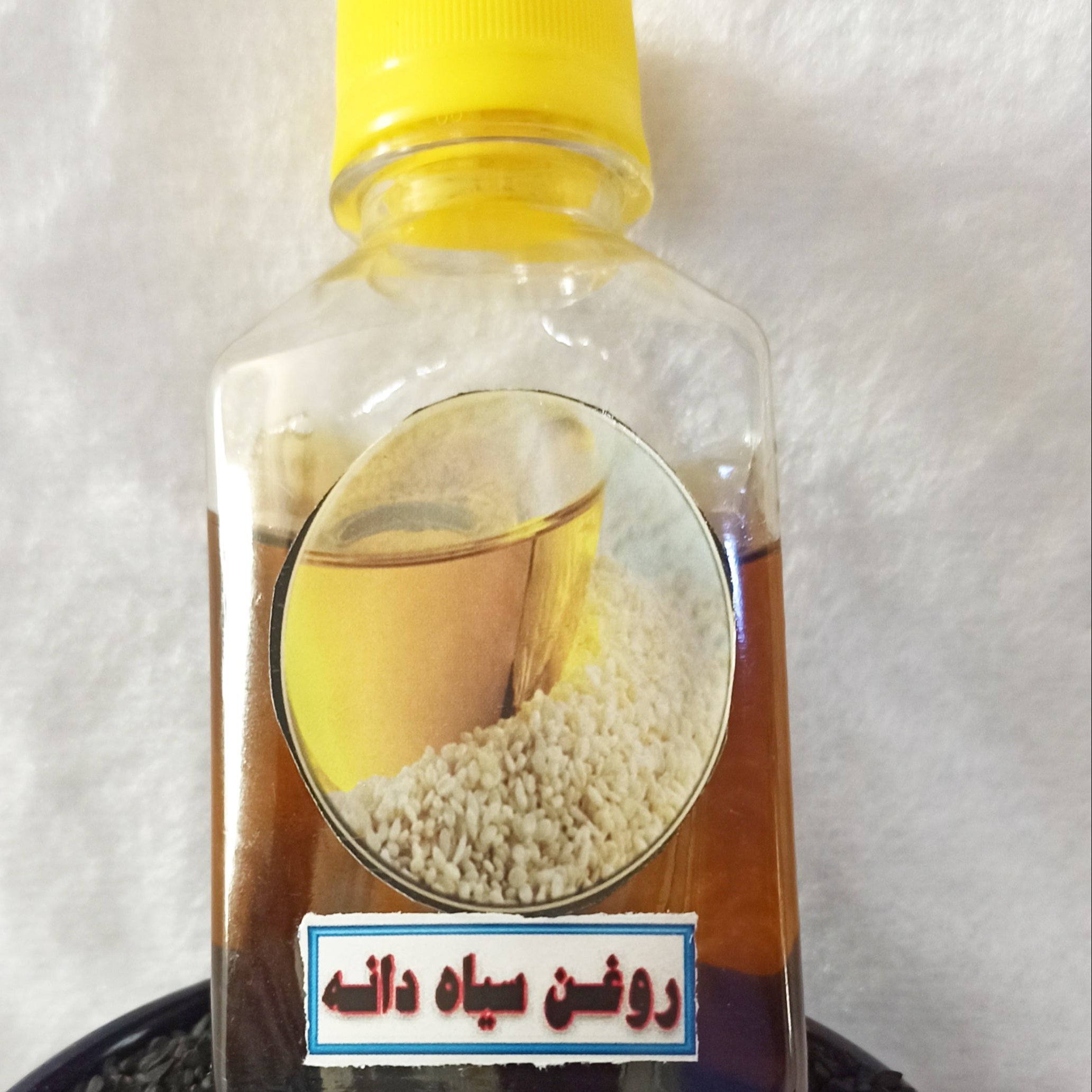 روغن سیاه دانه خالص اورگانیک 60 سی سی