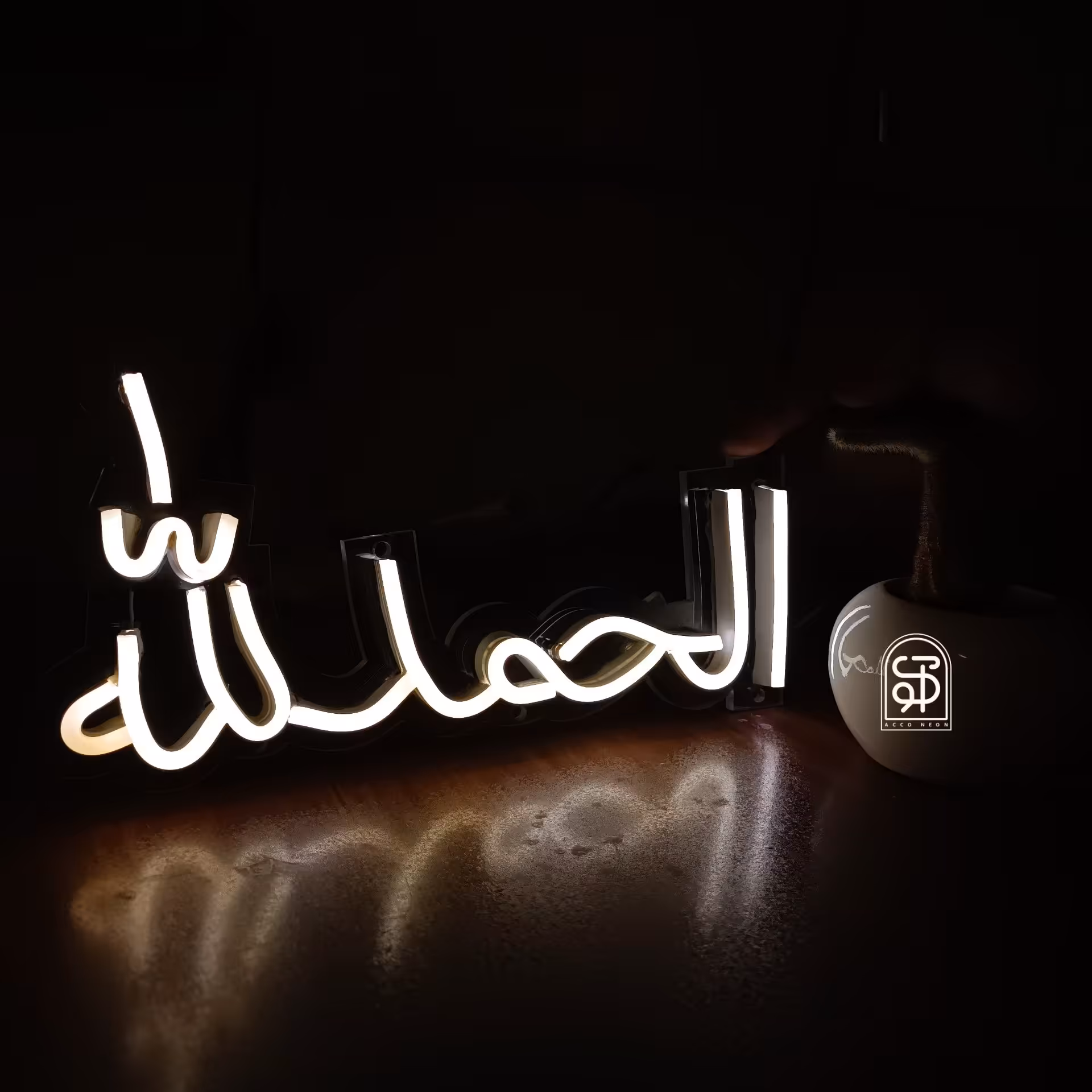 تابلو نئون طرح الحمدالله 
