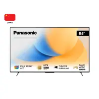 تلویزیون هوشمند پاناسونیک 86 اینچ  مدل PANASONIC NX900 86 TV
