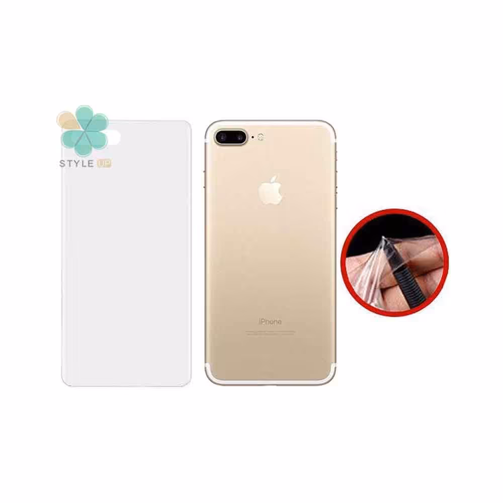 برچسب محافظ پشت گوشی آیفون iPhone 7 Plus / 8 Plus مدل مات