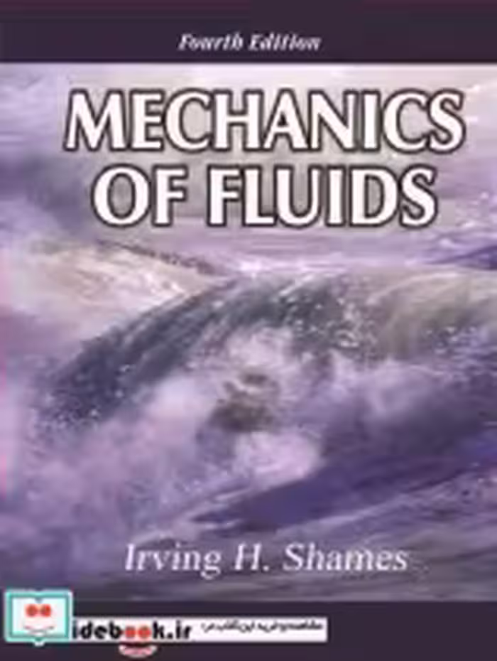 قیمت و خرید کتاب MECHANICS OF FLUIDS اثر IRVING SHAMES | ایده بوک