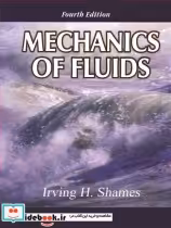 قیمت و خرید کتاب MECHANICS OF FLUIDS اثر IRVING SHAMES | ایده بوک