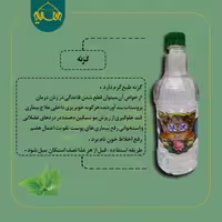عرق گزنه ممتاز مهدیه 