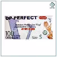 دستکش وینیل اوپی پرفکت اسمال 100 عددی