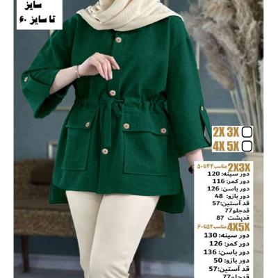 مانتو اسپرت بزرگ سایز - کد 4605