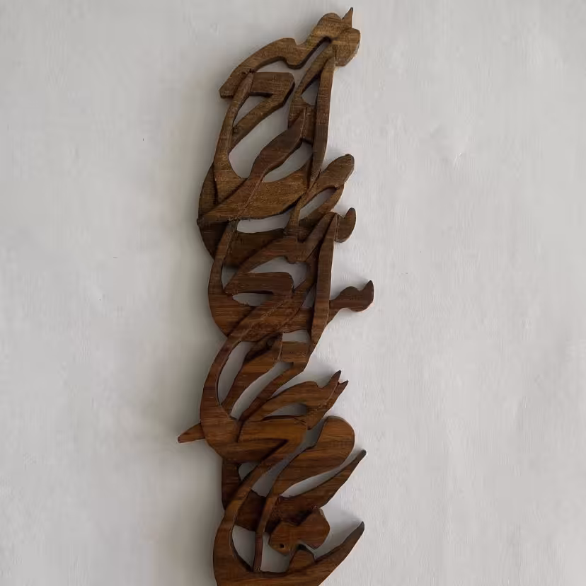 تابلو چوبی،چوب گردو