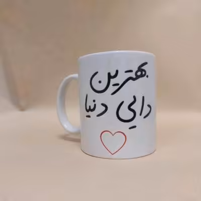 ماگ طرح بهترین دایی