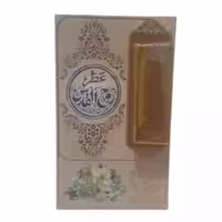 عطر روح القدس طیبستان فدک (1 گرمی)