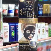 آیچون ماسک صورت لایه بردار روشن کننده و جوان کننده پوست ایچون  حجم 120 میل