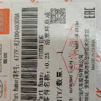 رینگ موتور ام وی ام 315 سایز 025 اصلی شرکتی