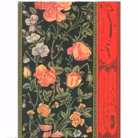 کتاب روضه اثر ملاحسین واعظ کاشفی چاپ اصل و نو با تخفیف ویژه انتشارات کتابستان معرفت کتاب محرم 