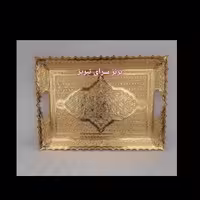 سینی قلمکاری مارک اسیا