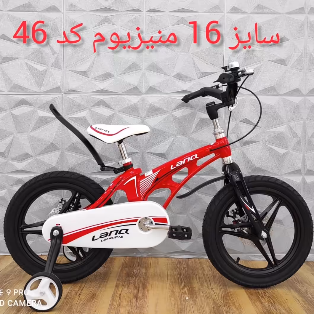 دوچرخه سایز 16 منیزیم  کد 46 قرمز