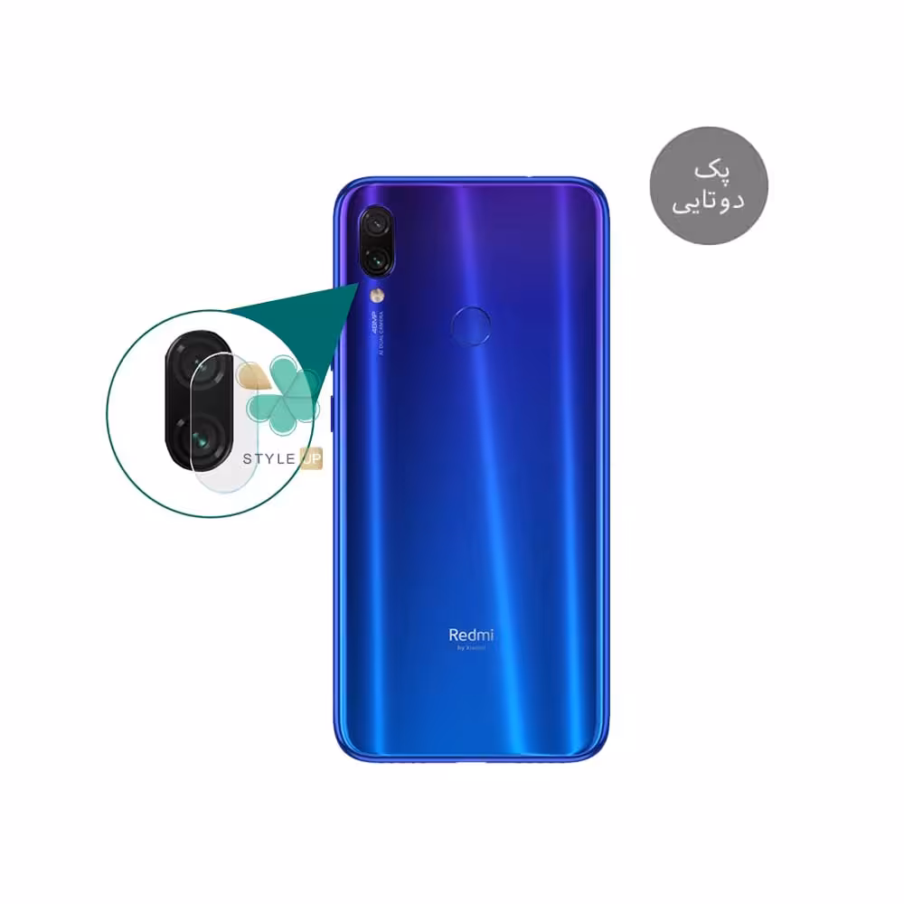 پک دوتایی محافظ لنز نانو سرامیک گوشی شیائومی Xiaomi Redmi 7