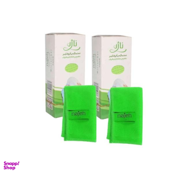 دستمال آشپزخانه ناژه مدل najehzo2 بسته 2 عددی