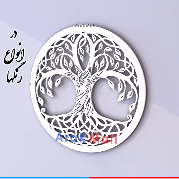 تابلو درخت زندگی رنگ سفید قطر 40 سانتیمتر