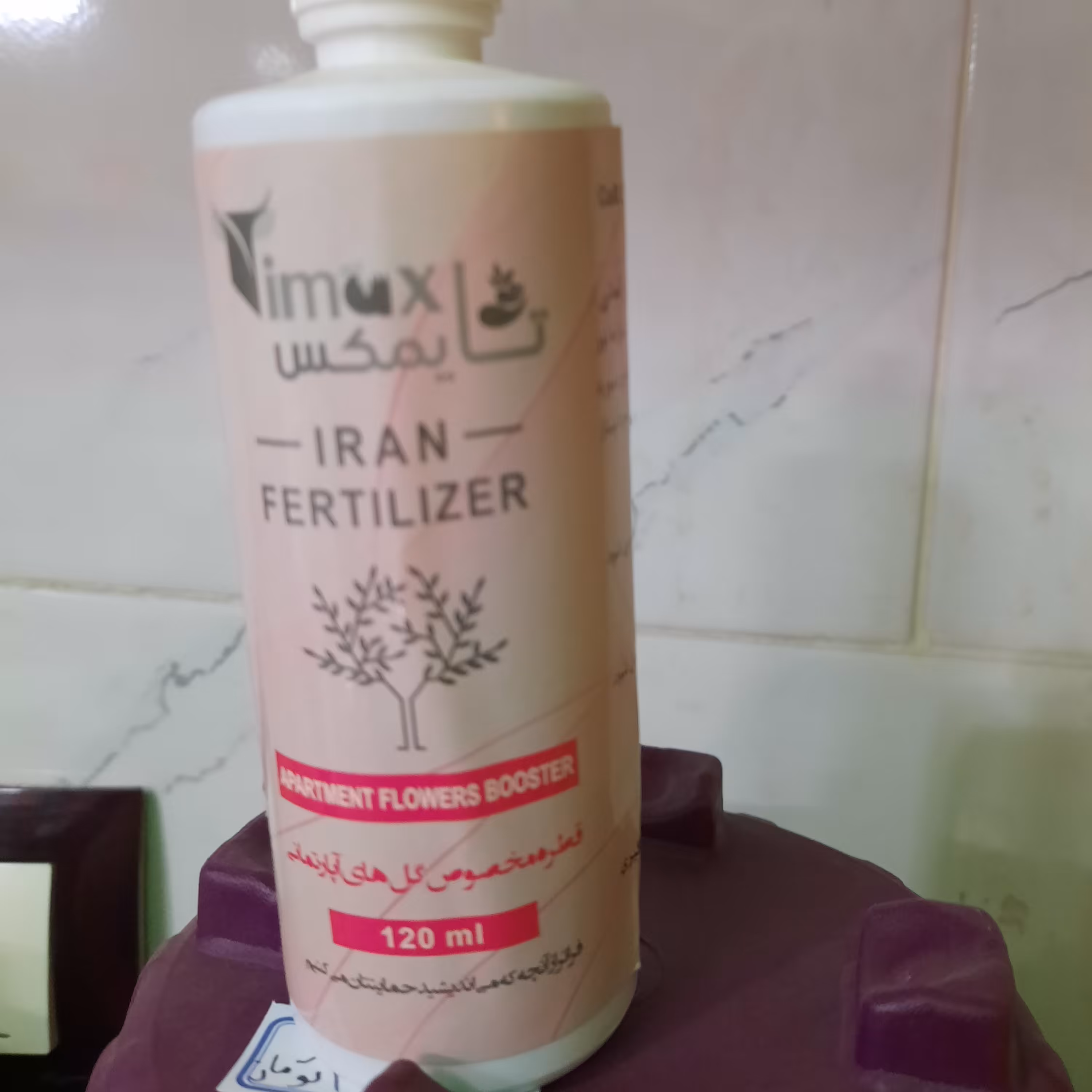 کود گیاهان آپارتمانی 