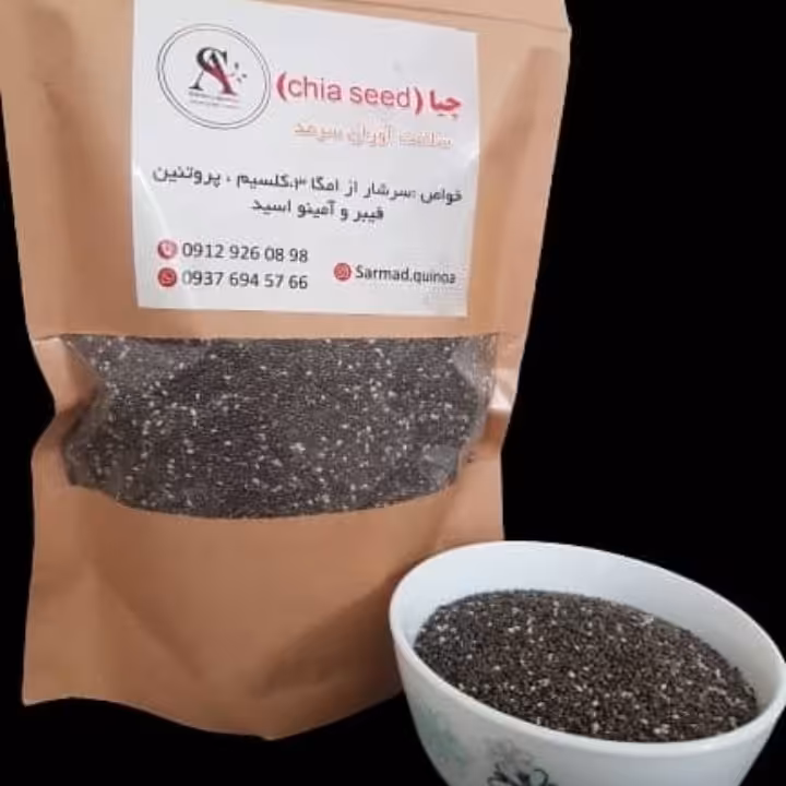 دانه چیا سید محصول کشور پرو  1 کیلویی سرشار امگا سه ،فیبر،کلسیم ،پروتیین،آمینواسید