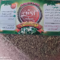 آویشن کوهی برگ و گل سورت شده ، 5کیلو،آویشن باریک.