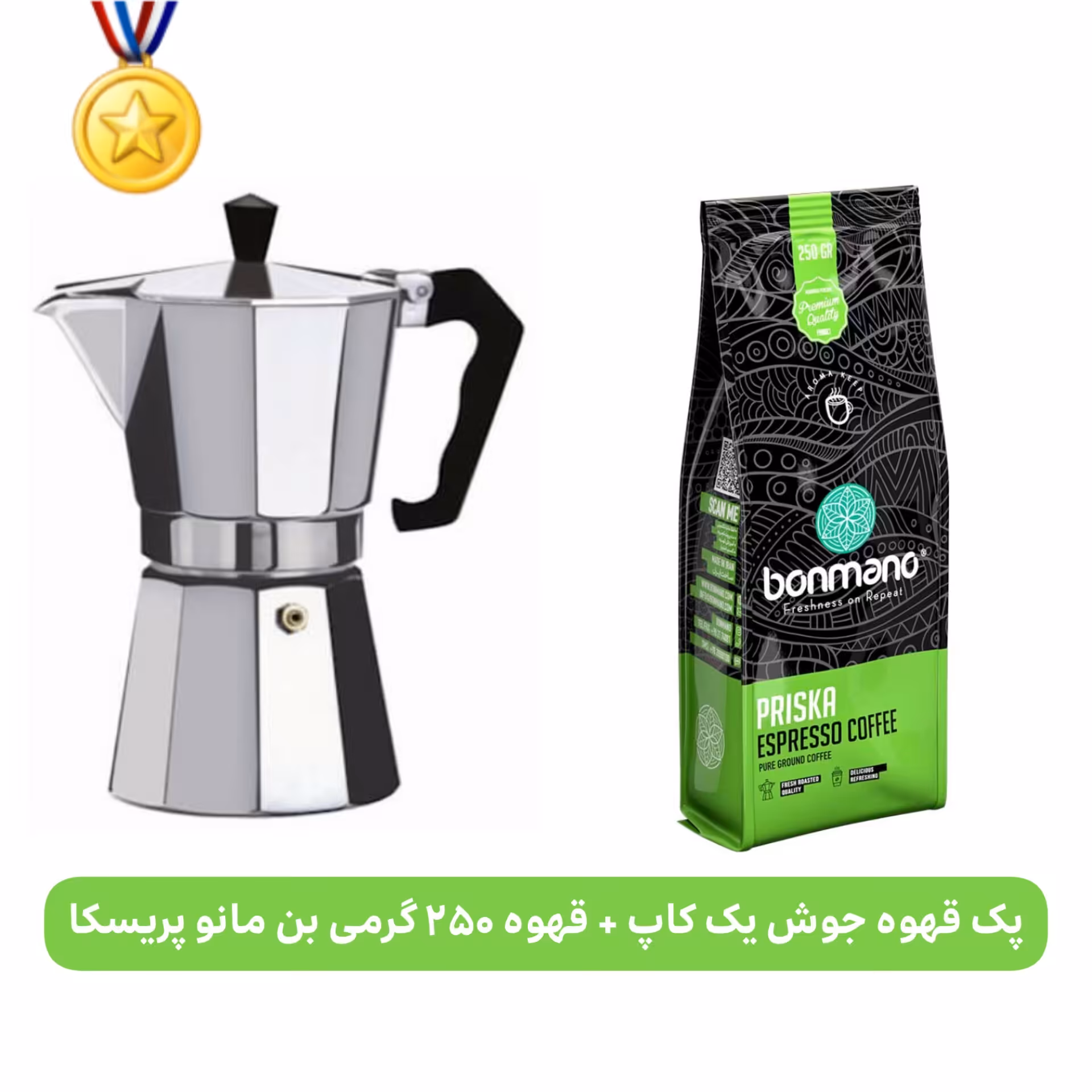 مجموعه قهوه و قهوه جوش یک کاپ