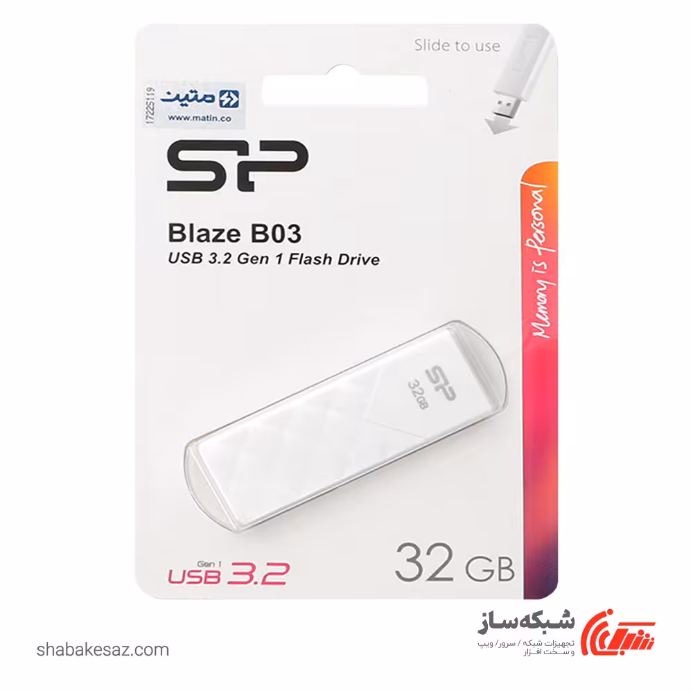قیمت و خرید فلش مموری سیلیکون پاور Silicon Power Blaze B03 ظرفیت 32 گیگابایت USB 3.2 - شبکه ساز
