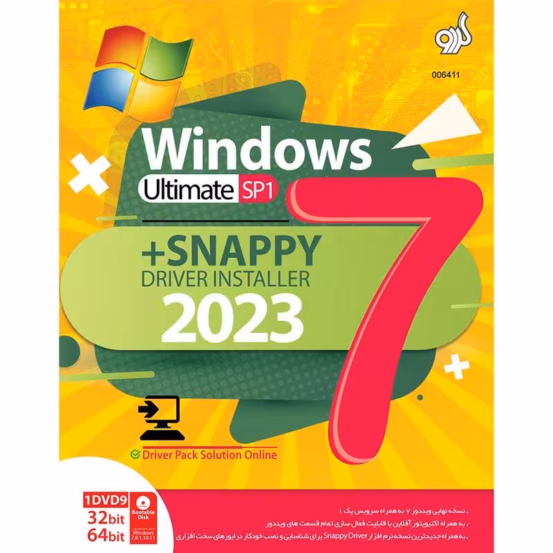 سیستم عامل Windows 7 SP1 Ultimate با Snappy Driver 2023 نشر گردوGerdoo Windows 7 Ultimate SP1   Auto Driver 2023 1DVD9