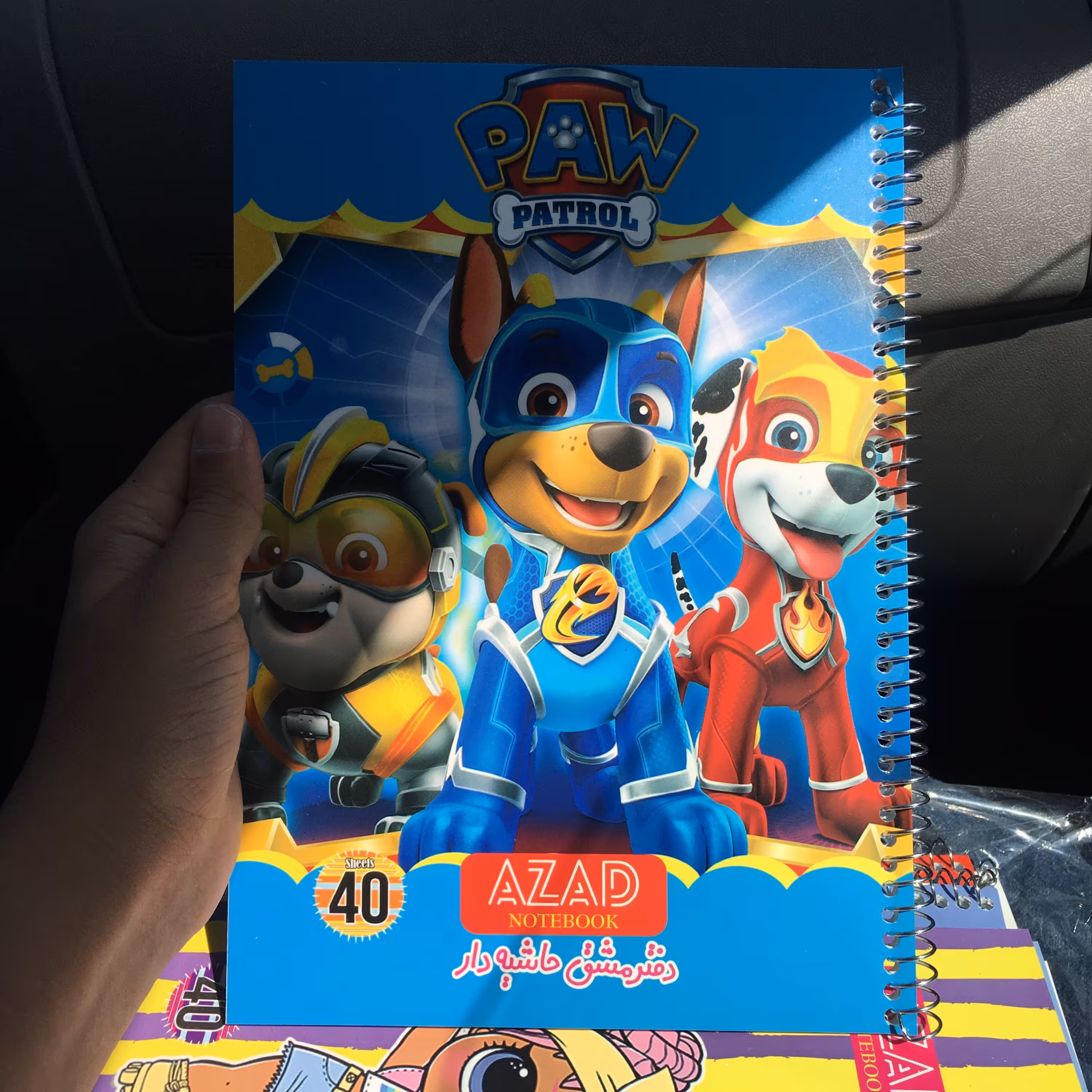 دفتر حاشیه دار