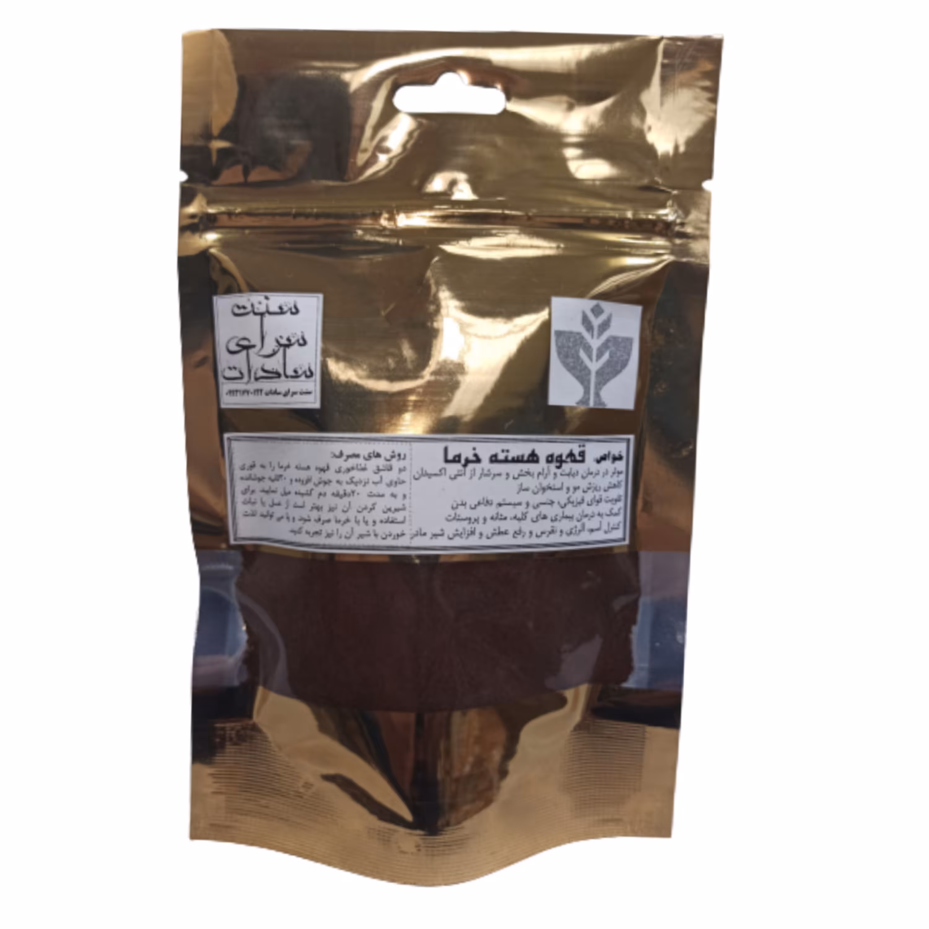 قهوه هسته خرما (زیپ کیپ) - 100 گرم