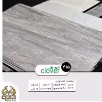کاغذ دیواری کلاور  کد 415 قابل شستشو ابعاد ( عرض 50 سانت و طول 10 متر )


