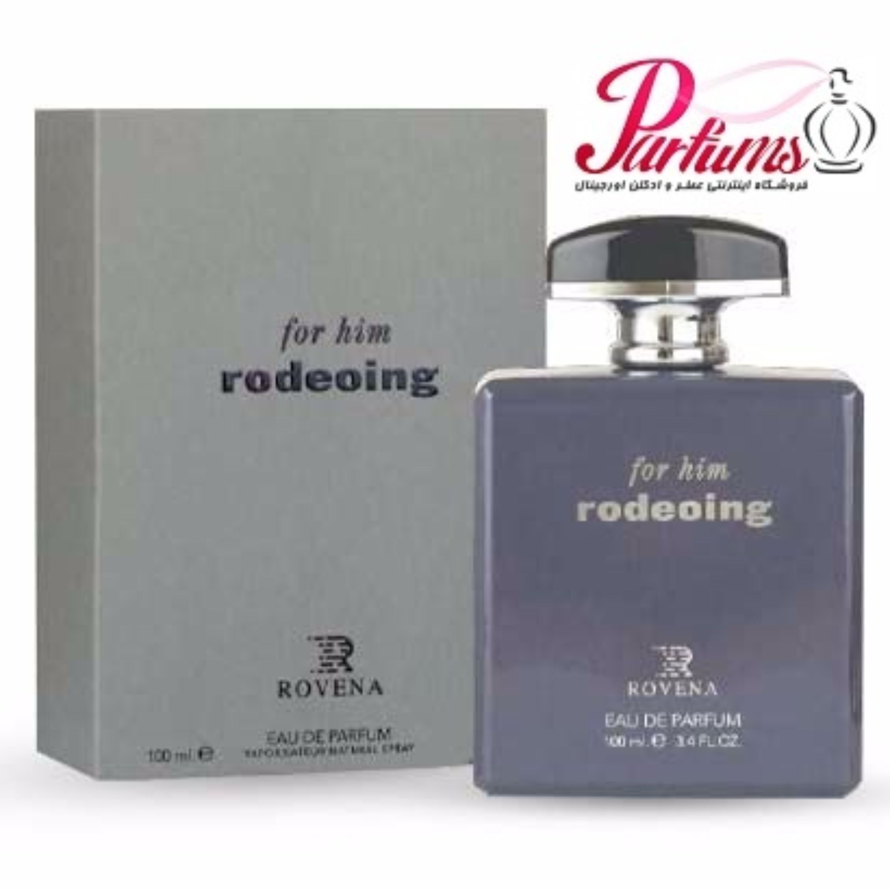 ادکلن روینا فور هیم ROVENA for him rodeoing (رایحه ادکلن نارسیس رودریگز فور هیم ادو پرفیوم Narciso Rodriguez for Him)