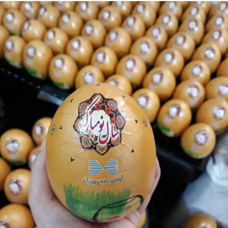 تخم غاز سفالی سال نو مبارک همراه با لوگوی شرکت