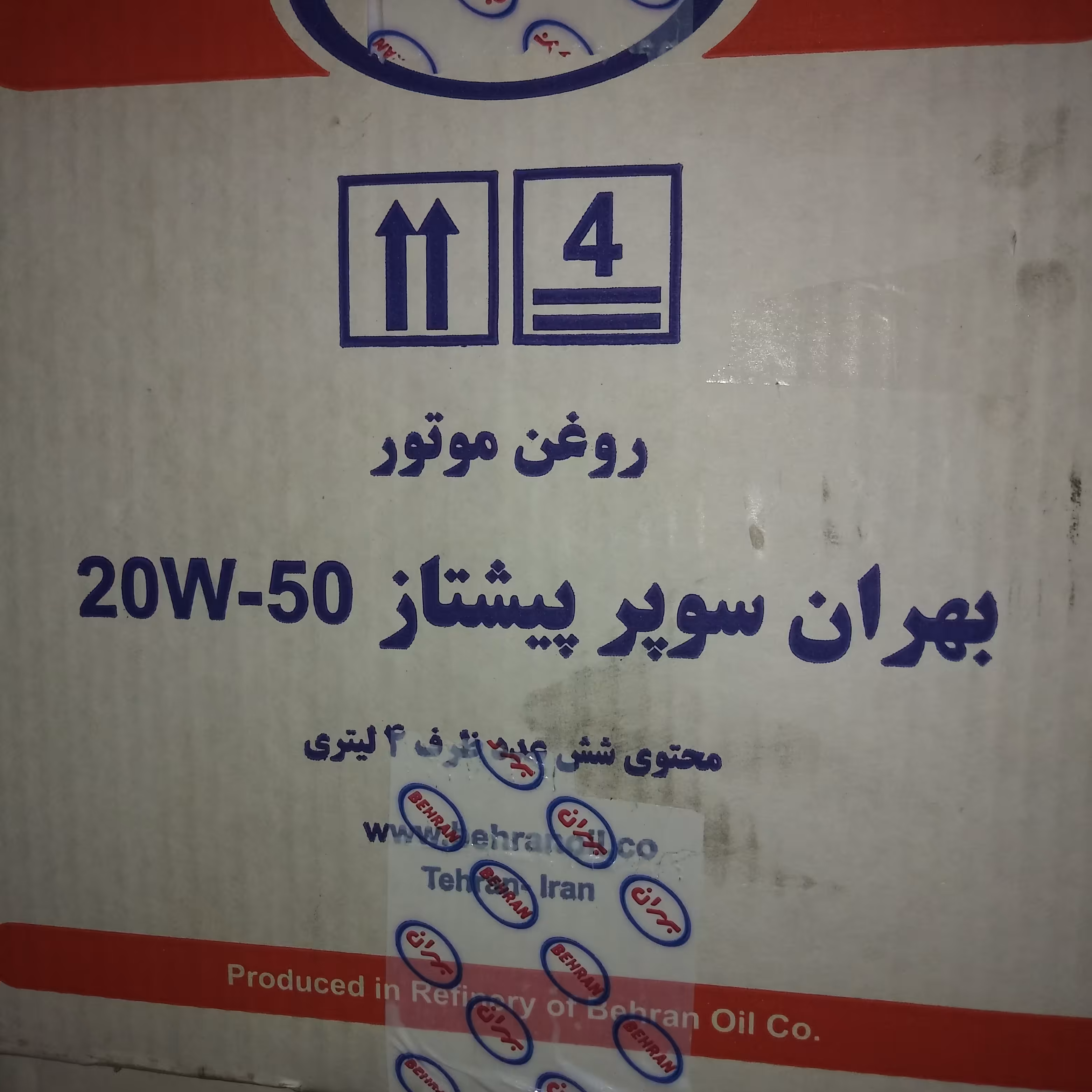 روغن موتور بهران سوپر پیشتاز sl