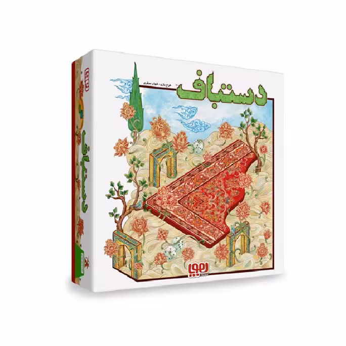 بازی فکری دستباف هوپا 